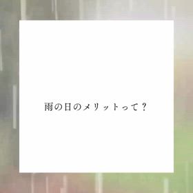 2024/06/18の画像