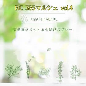 2024/06/05の画像