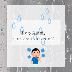 2024/06/16の画像