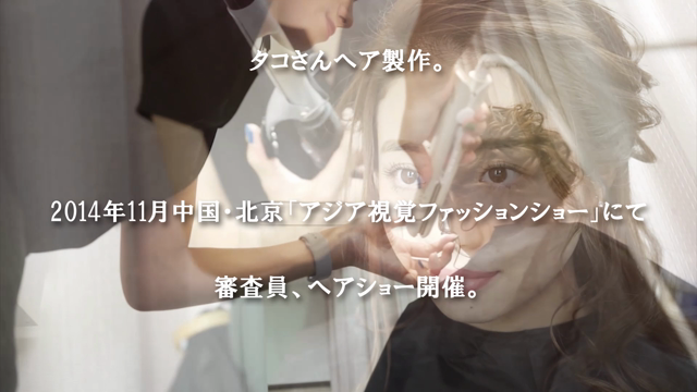 梶原菜美プロフィール動画の記事動画