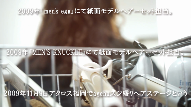 梶原菜美プロフィール動画の記事動画
