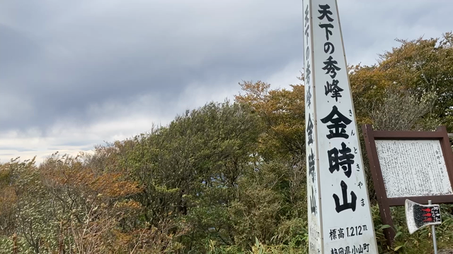 山超えて、アドベント2022の記事動画