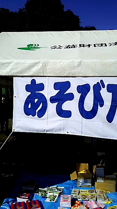 徳本 悦子  暑かった～の記事動画