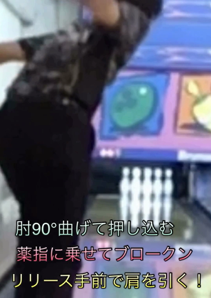 渡邉航明プロレッスン10/19の記事動画