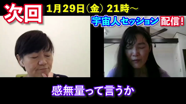 内なる存在からの応援はこの世で一番パワフルの記事動画
