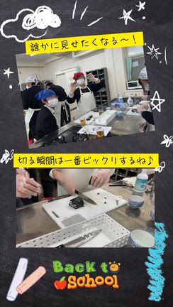 高校生150人と家庭科の授業でデコ巻き寿司！の記事動画