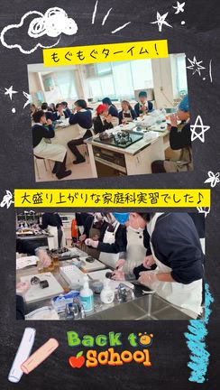 高校生150人とデコ巻き寿司授業！2日目☆の記事動画