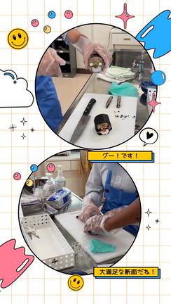 宝塚市の高校生とデコ巻き寿司作り！2日目の記事動画