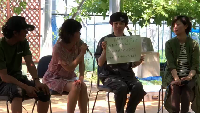 発酵トークしてきました！の記事動画