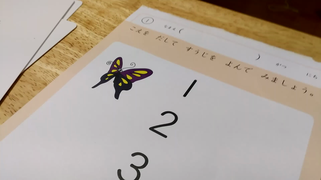 次女ついに１～５まで読めるように！次女のこどもちゃれんじ事情【年少/２歳】の記事動画
