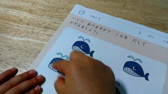 平日の勉強の理想と、休日の勉強の現実、大きな数に苦戦【年少/２歳】の記事動画