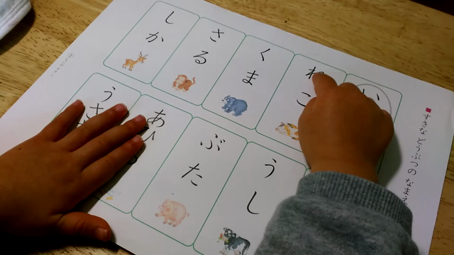 パパの読み聞かせ、今日の次女と七田式の福袋【年少/２歳】の記事動画