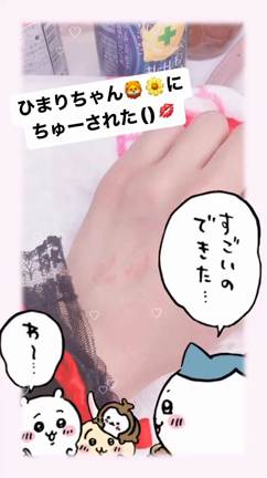 ꒰ঌ かけがえのないファンの皆様へ ໒꒱の記事動画