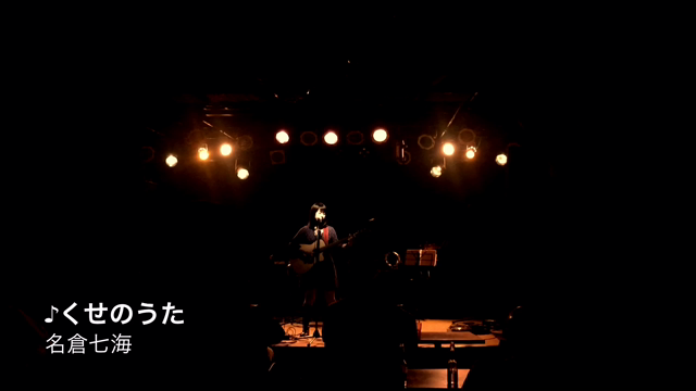 ♪くせのうたの記事動画