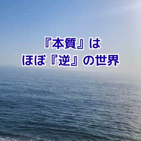 【内容濃すぎる講座❣️募集】内側を満たす自分軸｜統合6ヶ月コースの画像