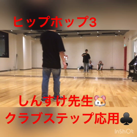 ヒップホップ3★あ、4？の画像
