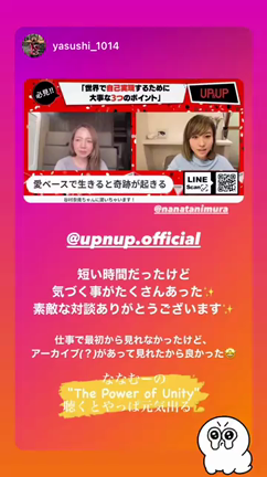 Happy Sundayの記事動画
