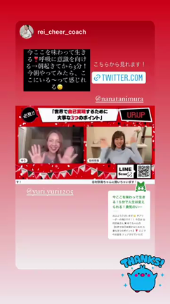 Happy Sundayの記事動画