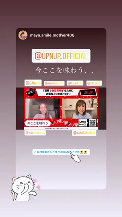 Happy Sundayの記事動画