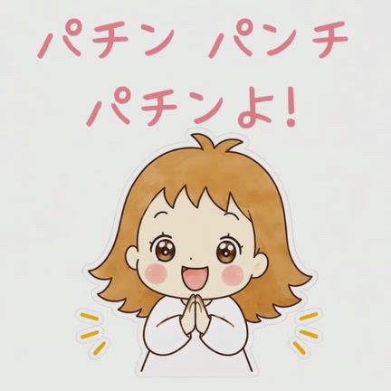 時間はつながってないのよ〜♪の記事動画