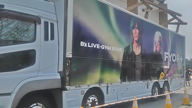 なっつんのLive記録♪LiveGYM 初IGアリーナ♡の記事動画