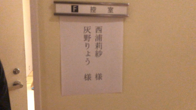 アクロヨガ全国ツアー@長野 vol1の記事動画