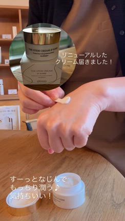 お待たせしました！モッチリ潤うクリーム届きました✨の記事動画