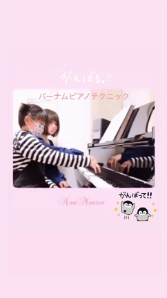 お家で目的持って練習するためにの記事動画