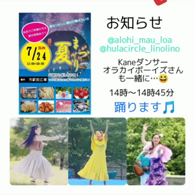 助け合いの画像