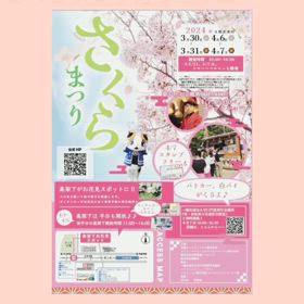 ステージ終了後の打ち上げの画像