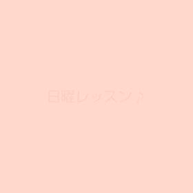 5月もそろそろ終わり…の画像