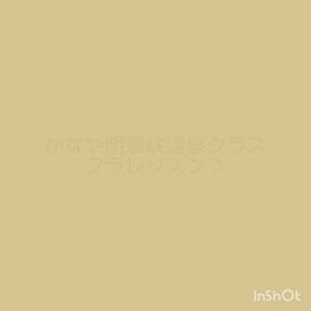 かなやクラスフラレッスン♪の画像