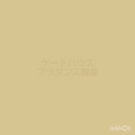 ＧＨフラダンス教室の画像
