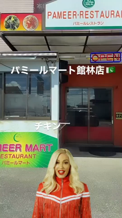 パミールマート館林店◼️先日の㊗️復活◼️いぶし銀！武羅斗のマトンカライ◼️Pameer Martの記事動画