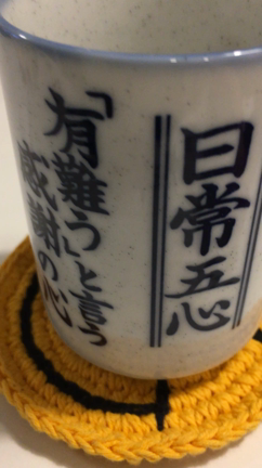日常五心。の記事動画
