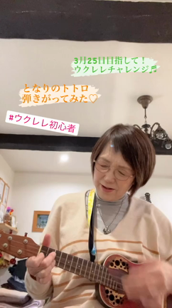 チャレンジ　2の記事動画