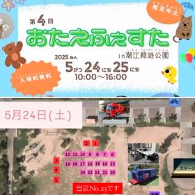 2025/05/16の画像