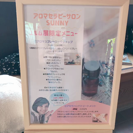 大盛況！ユルム展vol.4に初出店しました！の記事動画