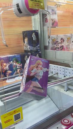 クレーンゲームで動画撮ってみた！笑と今日から先行販売のフラペチーノ！の記事動画