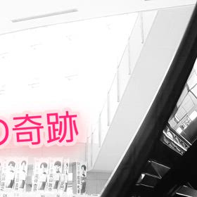 空港ピアノで弾いた「生命の奇跡」。自己満足だけどうまく弾けたので。の画像