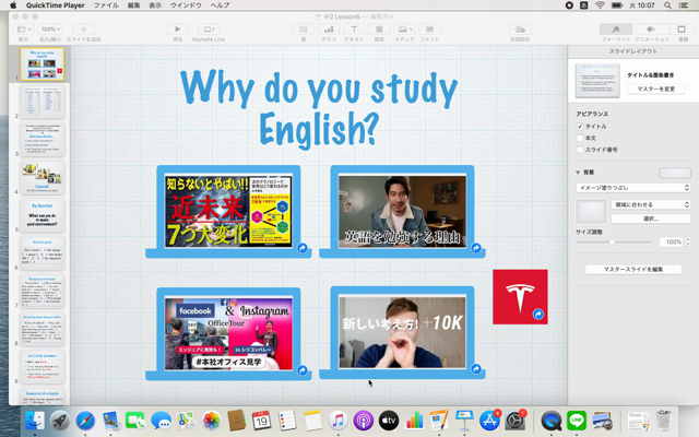 新・中学学習指導要領実施に向けてAll English でアクティブ・ラーニングを始める前にの記事動画