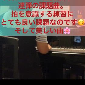 【大人】二重奏、カノン成功しましたーの画像