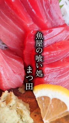 6/13 福井茱崎 OCEAN QUEENさんでGEECRACKさんYouTube撮影✨️の記事動画