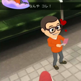 時間つぶしの画像
