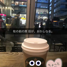 1席だけ空いてた理由の画像