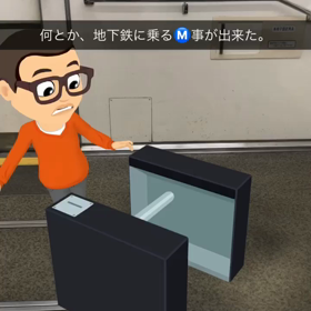 早く切り上げての画像