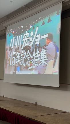 拉致問題の記事動画