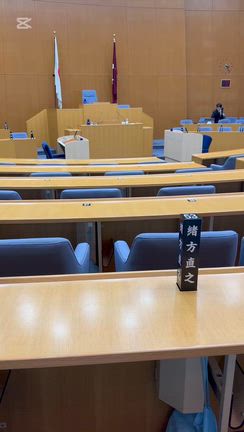 一般質問の記事動画