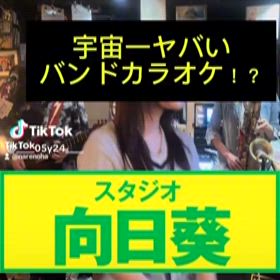 真継ゆうささんとコラボレーションの画像