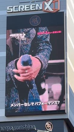 今更ですが、新年のご挨拶（ムービー載せ直しました）の記事動画